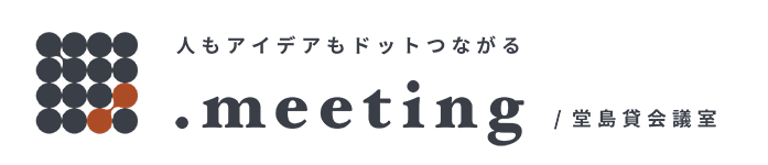 .meeting 堂島貸会議室