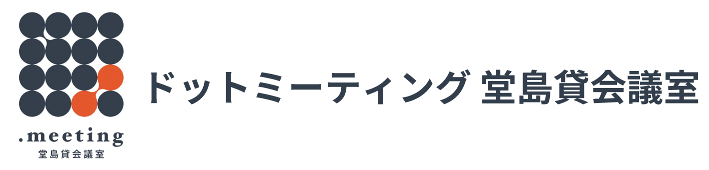 ドットミーティング 堂島貸会議室
